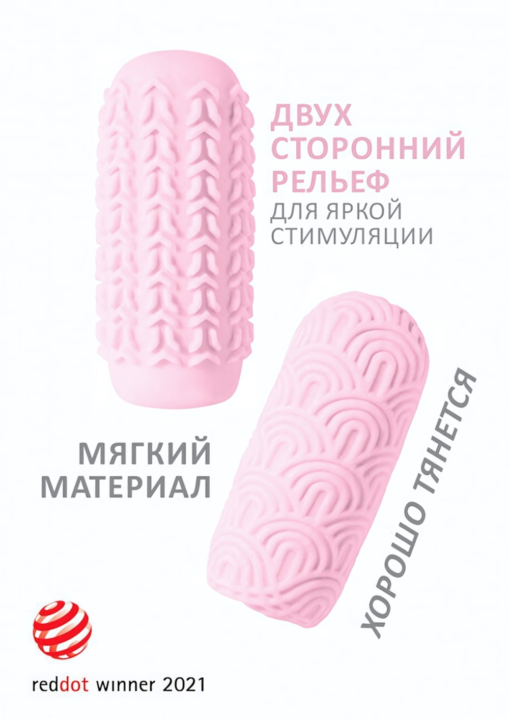 Двухсторонний мастурбатор закрытого типа MARSHMALLOW MAXI CANDY PINK (Цвет: Розовый)
