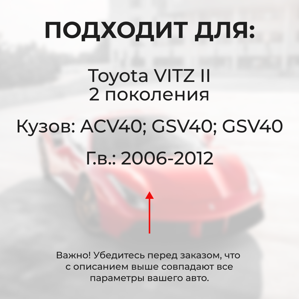 Ремкомплект (втулки) петель передних дверей LEXUS ES240/ES350 [Кузов: ACV40,GSV40,GSV40] (4 петли, RPD1011-4) 2006-2012