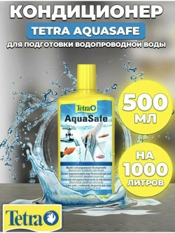AquaSafe Препарат для подготовки водопроводной воды 500мл
