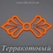 Фетровая основа #49, Основа #49 (терракотовая)
