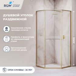 Душевой уголок RGW SV-82Gb "L" (Прозрачное, 800x800)