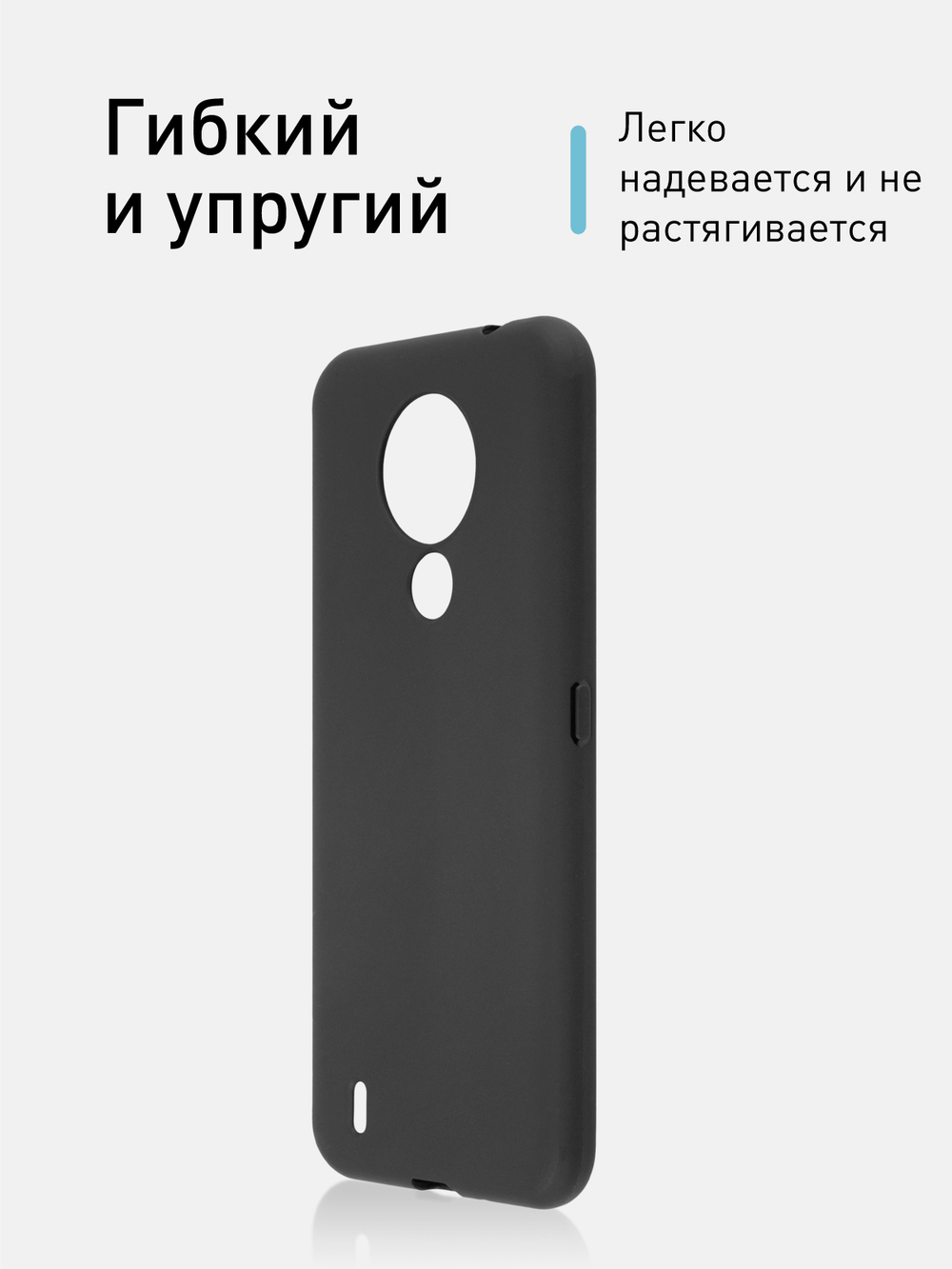 Чехол ROSCO для Nokia 1.4 оптом (арт. NK-1.4-COLOURFUL-BLACK)