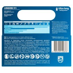 Батарейки Philips LR6E8W/51 АА алкалиновые 1,5v 8 шт. LR6-8BL Ultra | Батарейки Щелочные (Алкалиновые)