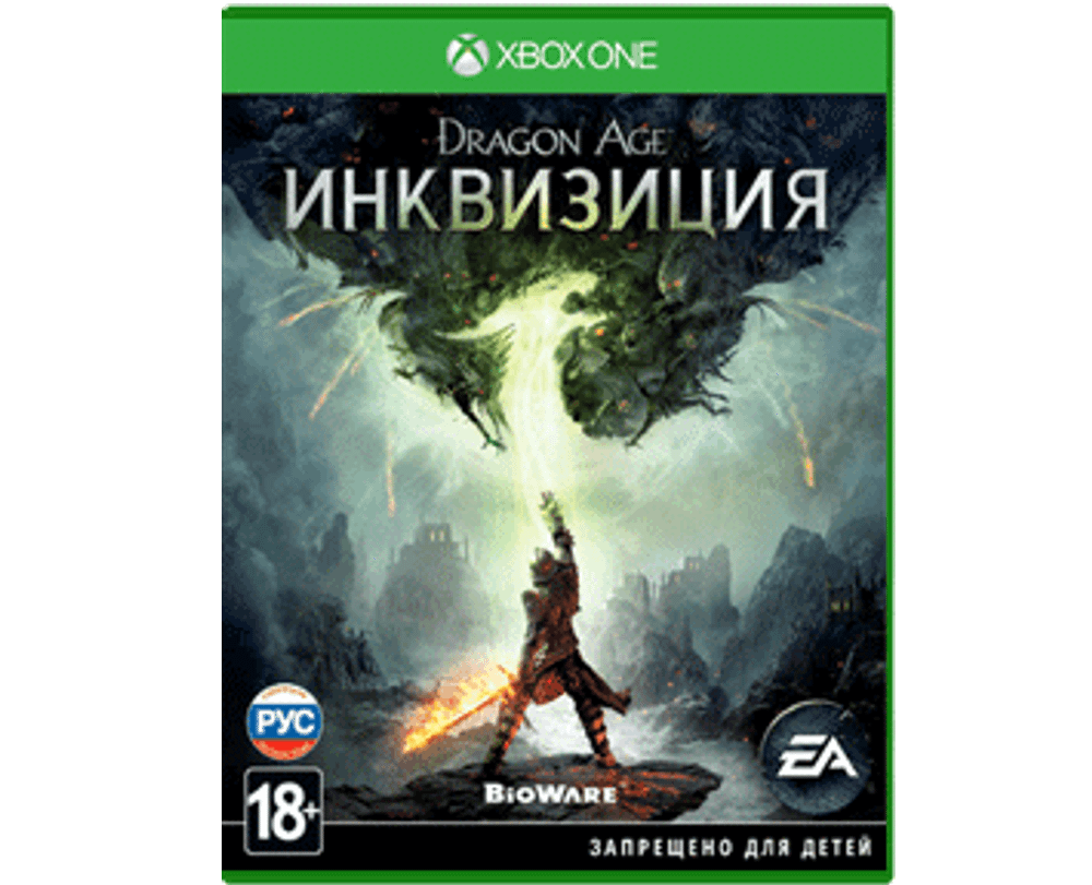Dragon Age Инквизиция (Xbox) Б\У
