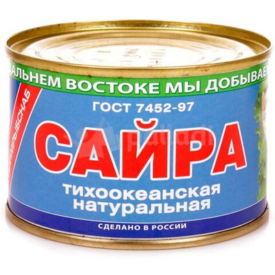 Сайра Примрыбснаб тихоокеанская 250 г