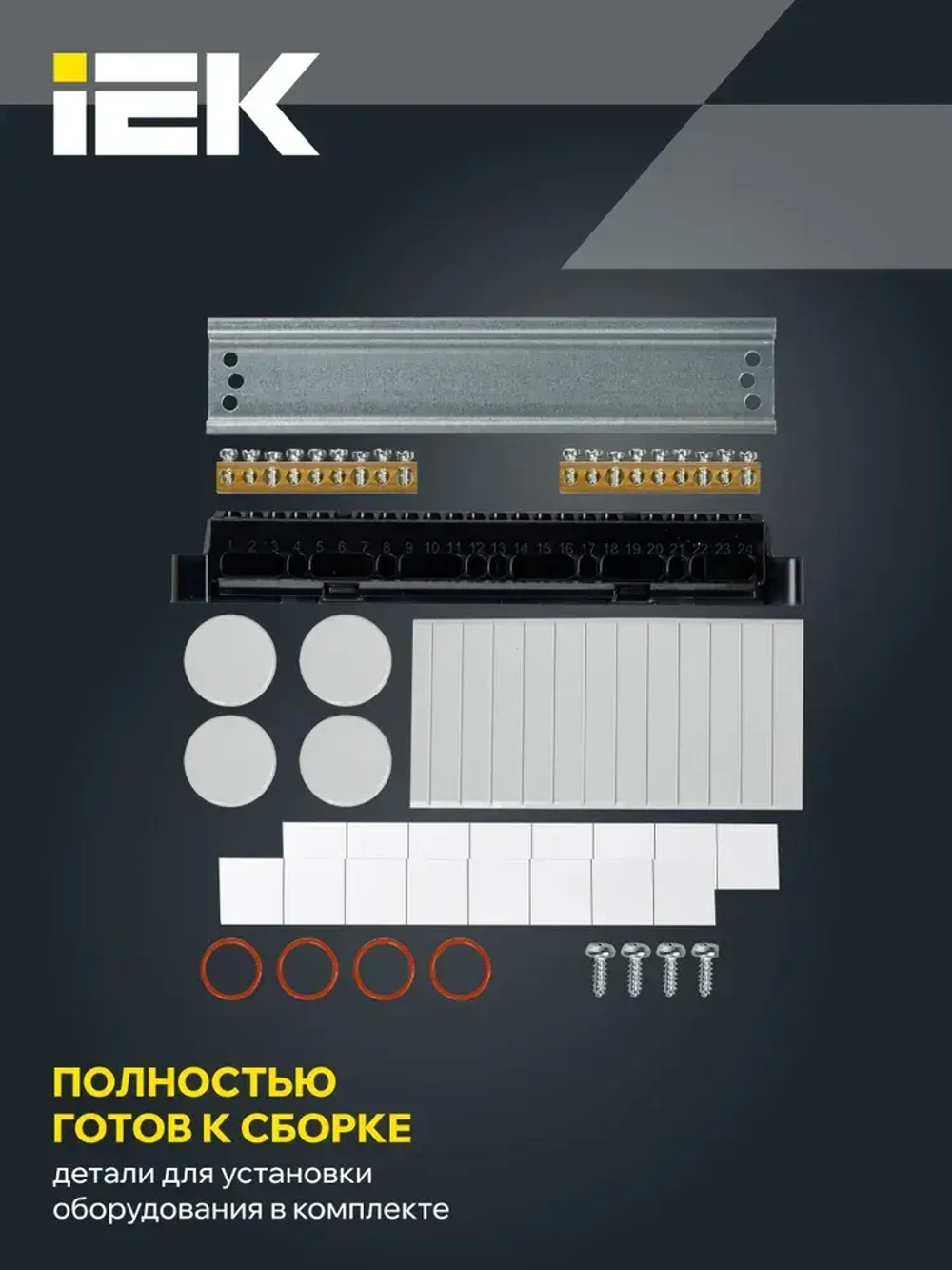 Корпус пластиковый КМПн-8 IP65 зеленая прозрачная дверь TEKFOR IEK