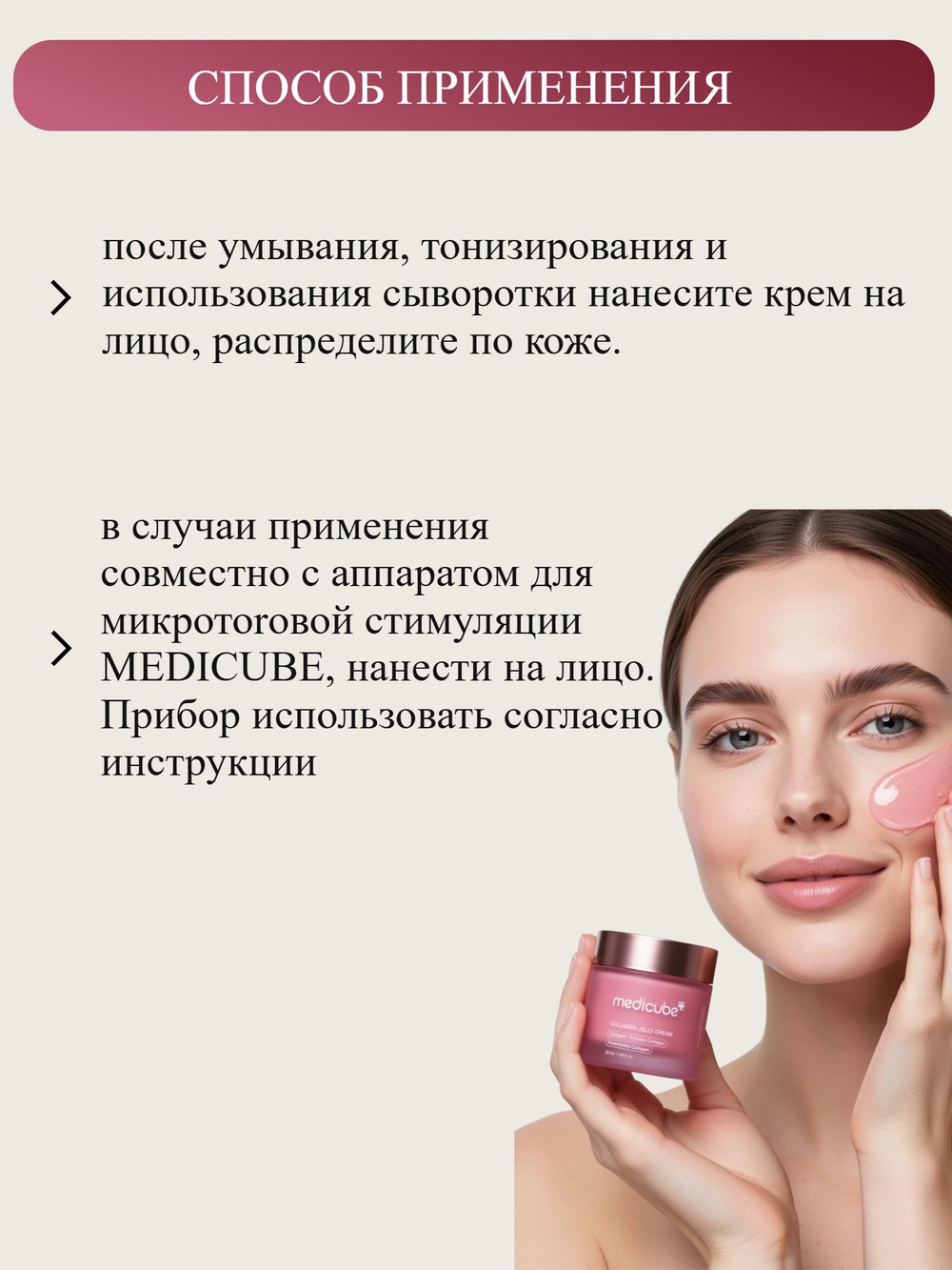 Medicube Коллагеновый крем-гель с ПДРН Collagen Jelly Cream