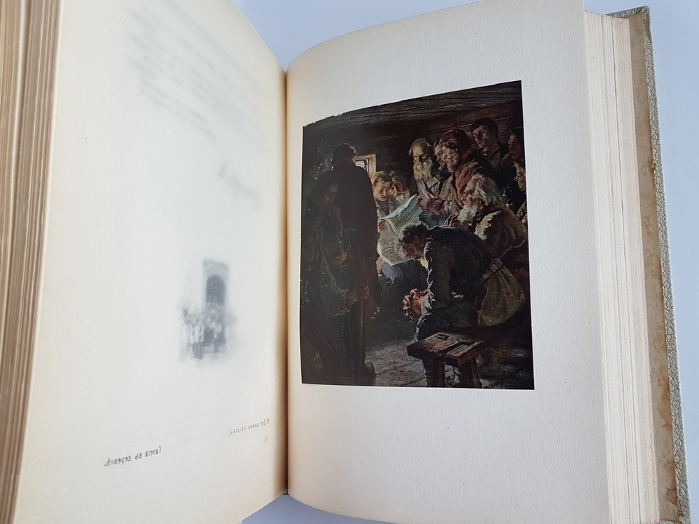 "Полвека для книги. 1866-1916". 1916г. - антикварное издание