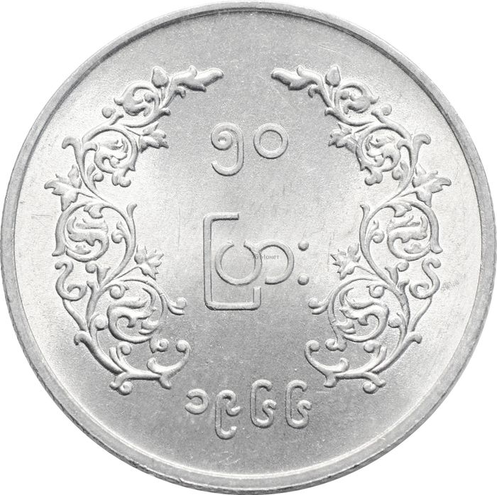 50 пья 1966 Бирма (Мьянма) Аун Сан
