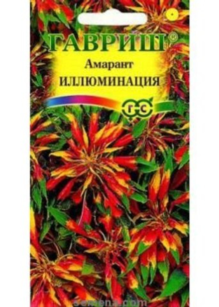Амарант Иллюминация 0,1гр Гавриш