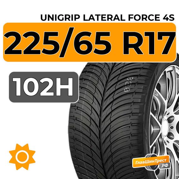 Unigrip Lateral Force 4S 225/65 R17 102H