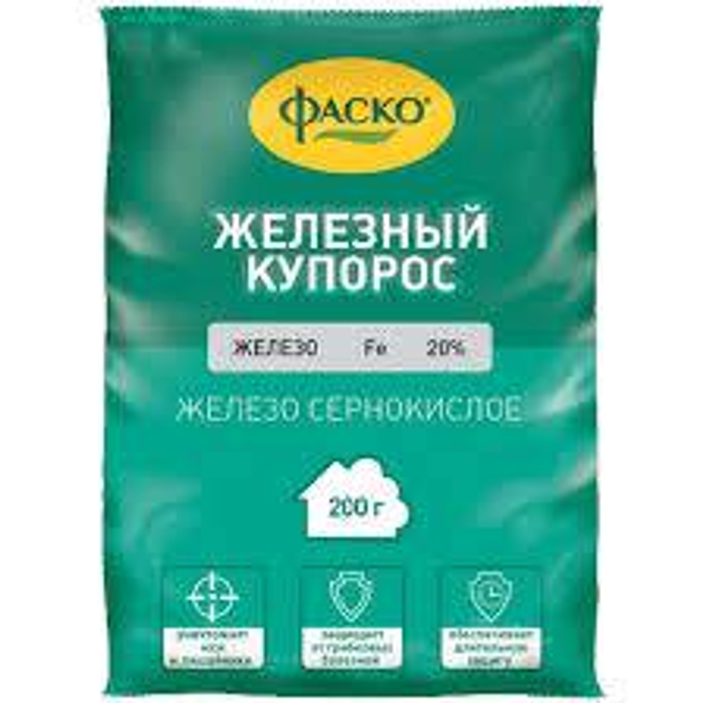 Купорос железный Фаско 200г *30 2514