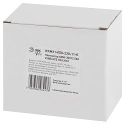 Контактор ЭРА PRO KKM31-050-230-11-E КМИ-35012 50А 230В/АС3 1НО;1НЗ | Электротовары