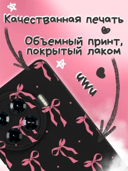 Чехол на Tecno Spark 20 Pro Plus