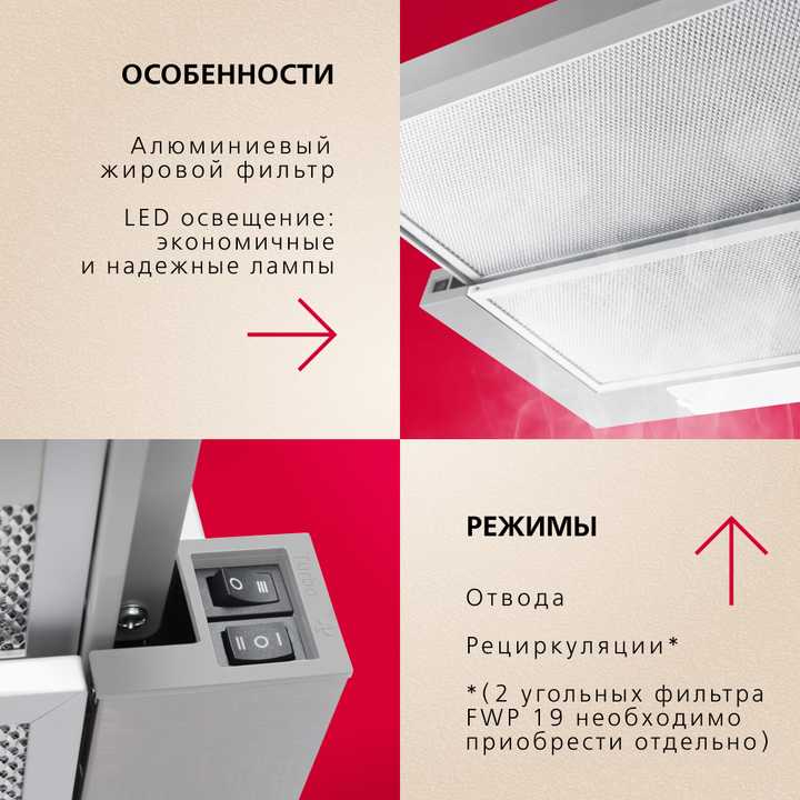 Телескопическая вытяжка Hansa OTP6233IH