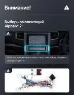 Магнитола для Toyota Alphard H20, Vellfire 2008-2014 (менее 10 динамиков) - Kuberg ZF-1269L-GE вертикальным 13" монитором в стиле "Тесла" на Android 13, Быстрая, CarPlay, 4G SIM-слот