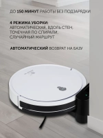Робот-пылесос POLARIS PVCR 1226 WI-FI IQ Home Gyro белый - Уценка