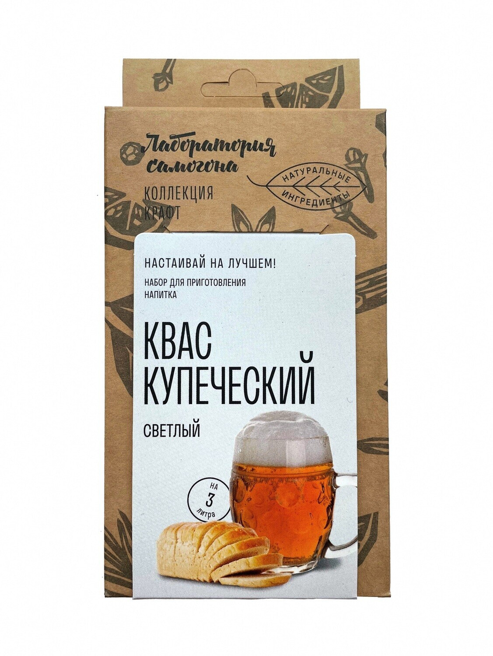 Набор специй и трав "Квас окрошечный светлый Купеческий"