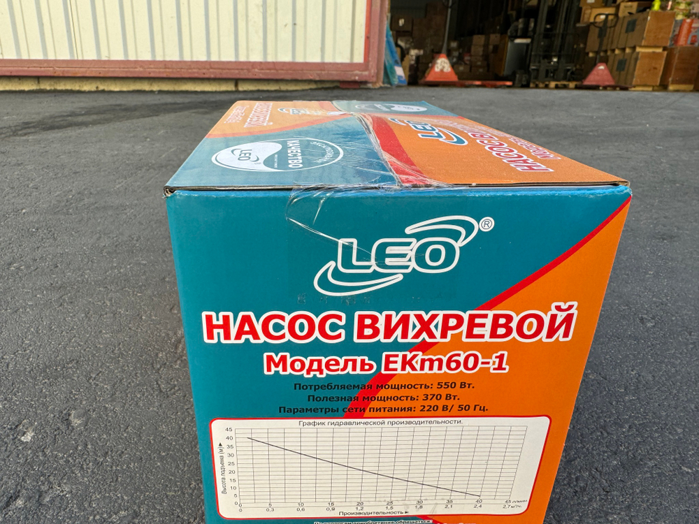 Бытовой вихревой насос LEO модель EKm60-1 (6 шт/к)