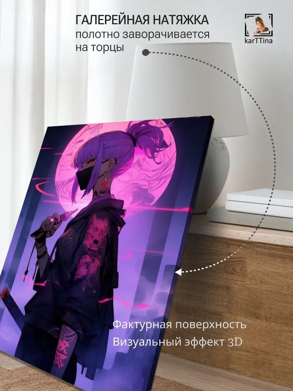 Картина Зов ада интерьерная 30х40см 1шт.