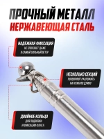 Флагшток для флага уличный