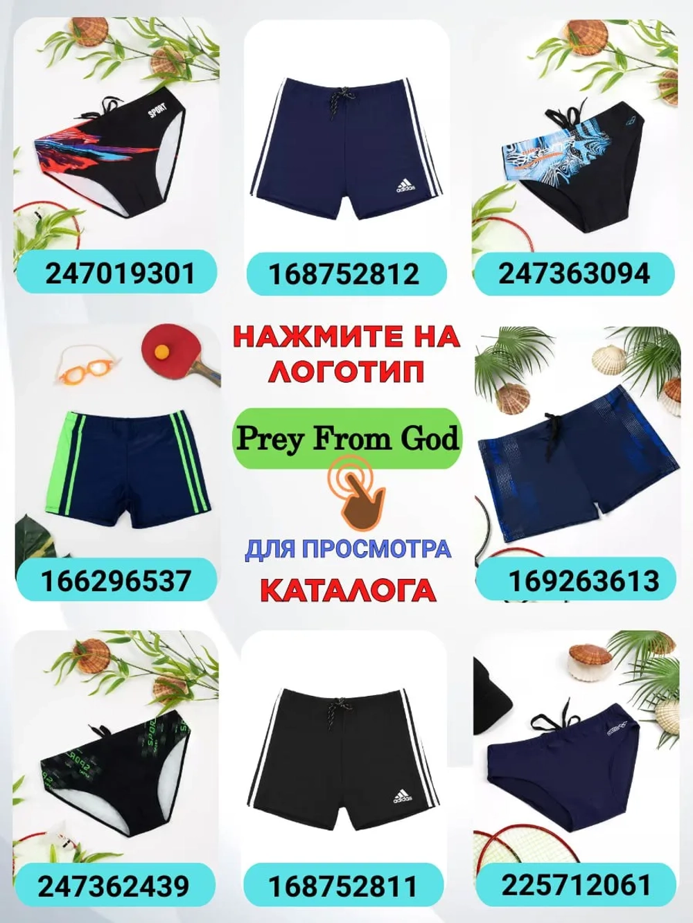 Перчатки зимние сенсорные утепленные