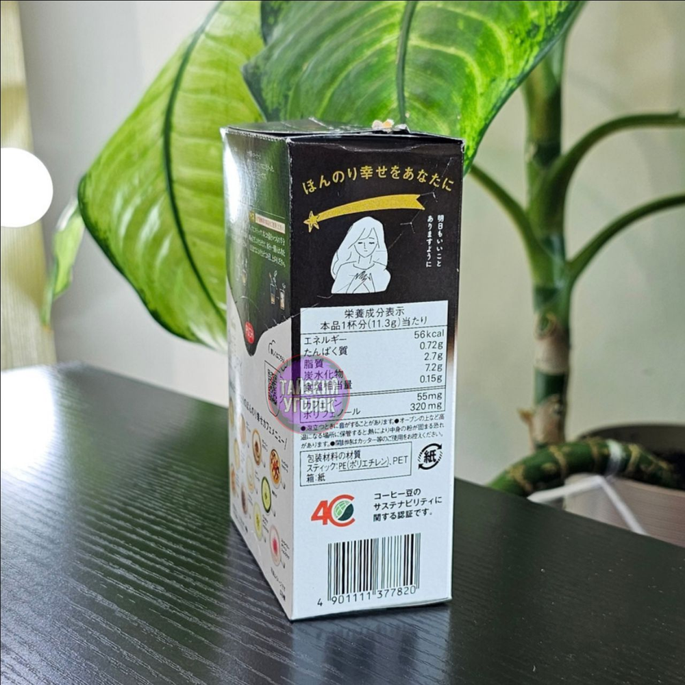 Кофе Cafe Latory Сливочный без сахара 11.3 гр*8