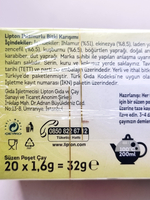 Lipton Чай травяной, Липовая смесь, 20 пакетиков, 32 г (Турция)