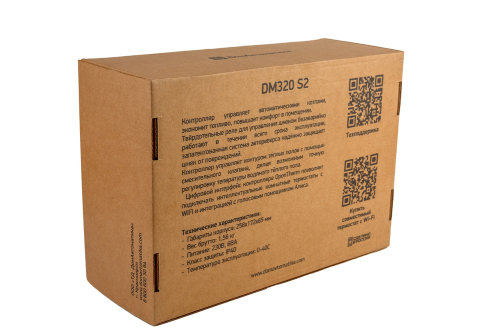 DM320 S2 WiFi Комплект контроллер DM320 S2 с модемом DM Connect