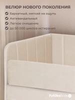 Диван - кровать 160х80 см Крекер ткань Микровелюр