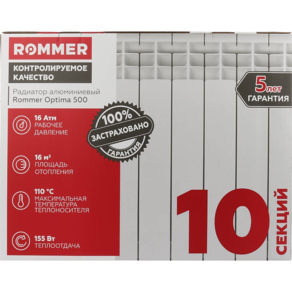 ROMMER Optima 500 10 секций радиатор алюминиевый (RAL9016)
