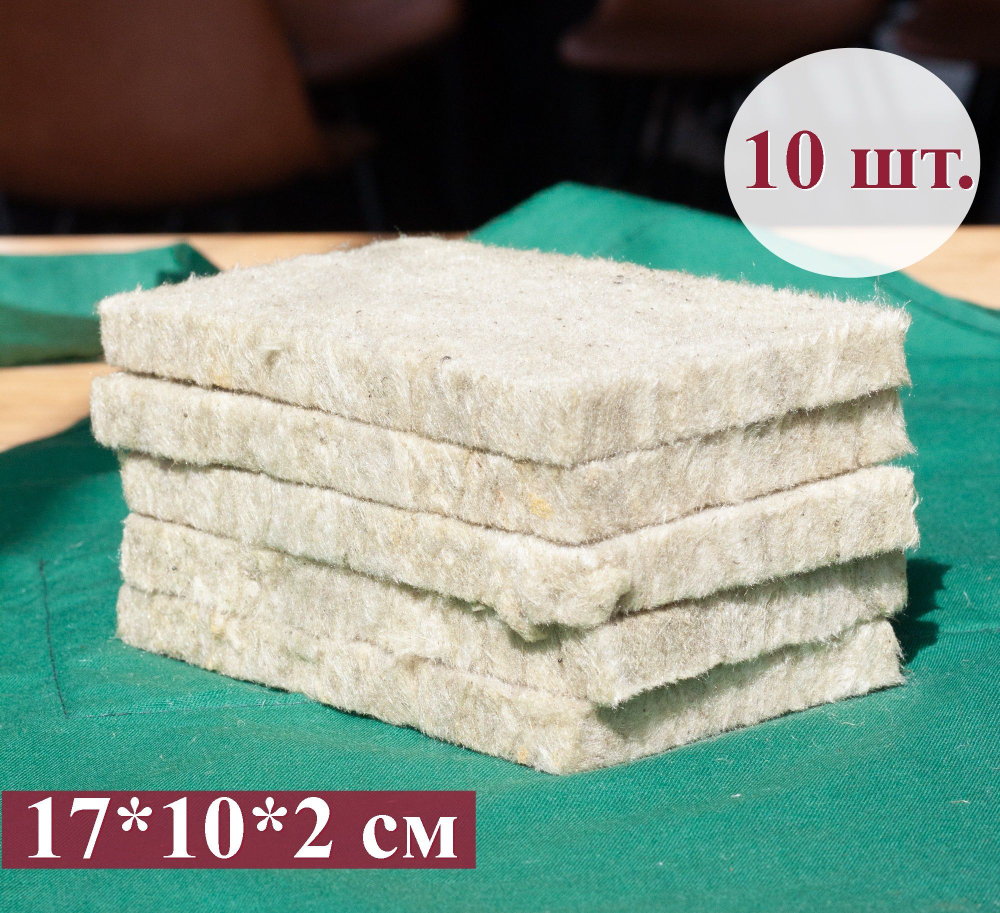 Агровата для выращивания свежей  микрозелени / 20 шт./ 17*10*1 см.