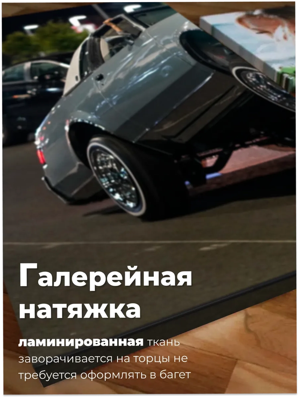 Картина Ночной рывок модульная 50x70см 3шт.