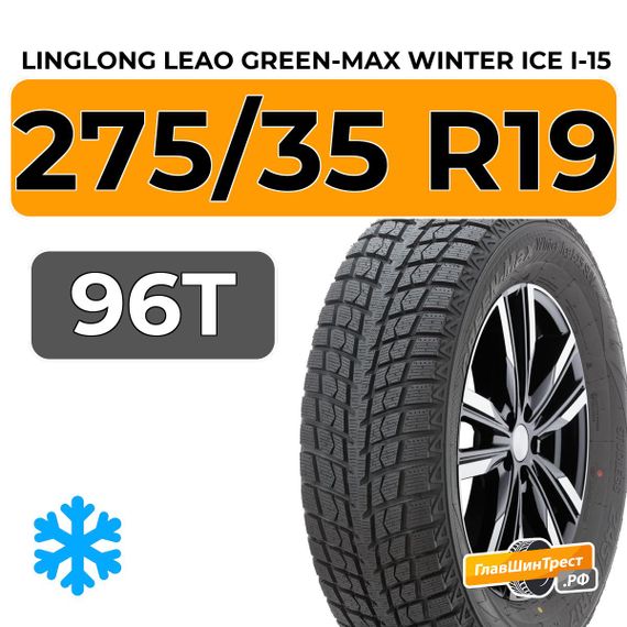 LingLong Leao Green-Max Winter Ice I-15 SUV 275/35 R19 96T