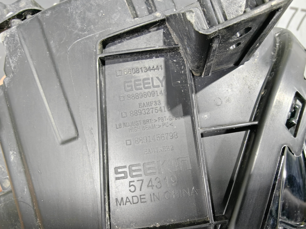 Фара правая LED Geely Emgrand 2 21-нв Б/У Оригинал 7051044900