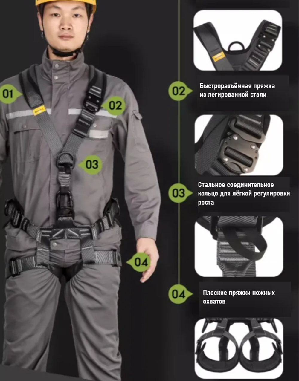 Страховочная привязь Xinda XD-9585