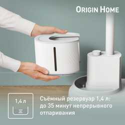 Отпариватель Tefal Origin IT3280E1