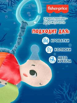 Интерактивная игрушка Fisher-Price SNUGGLES Подвеска-Развивашка Черепашка