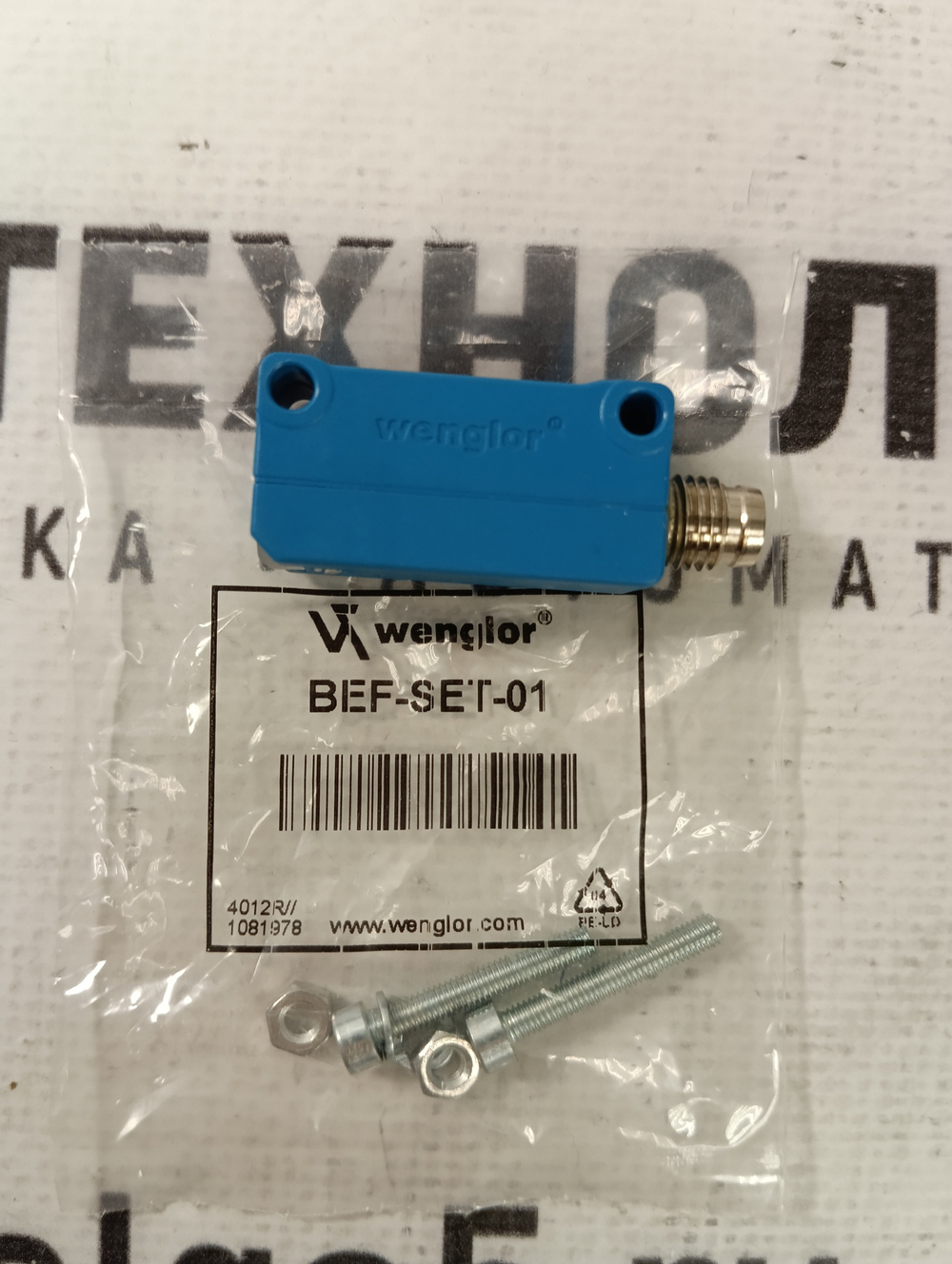 Wenglor EK96VB8 новое