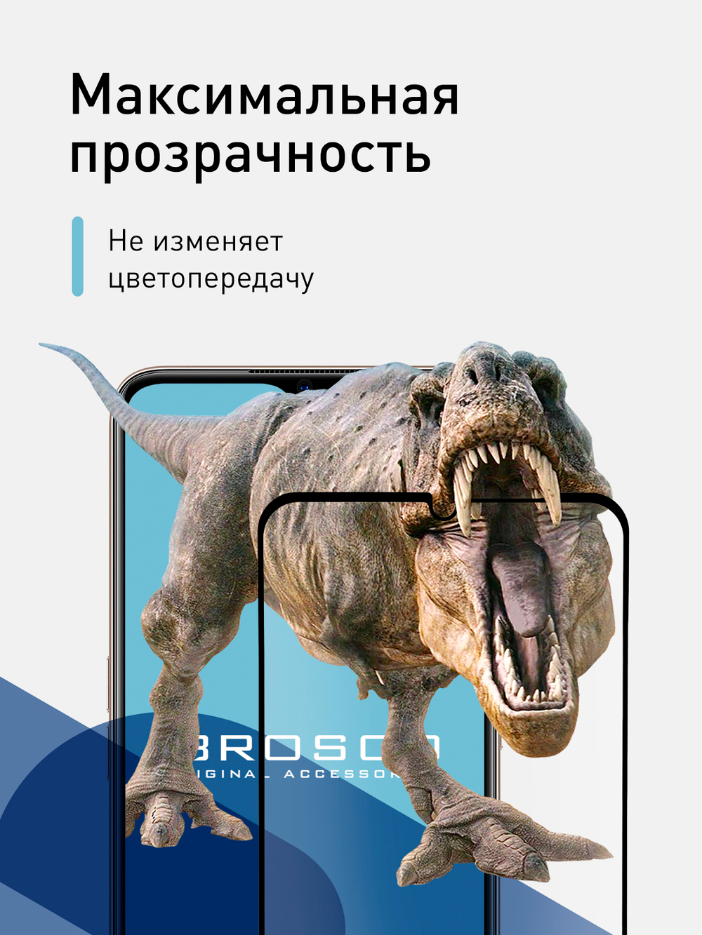 Защитное стекло ROSCO для OPPO A5 2020;OPPO A9 2020;OPPO A31;OPPO A15;OPPO A15s;OPPO A16 оптом (арт. OPPO-A5/A9(20)-FSP-GLASS-BLACK)