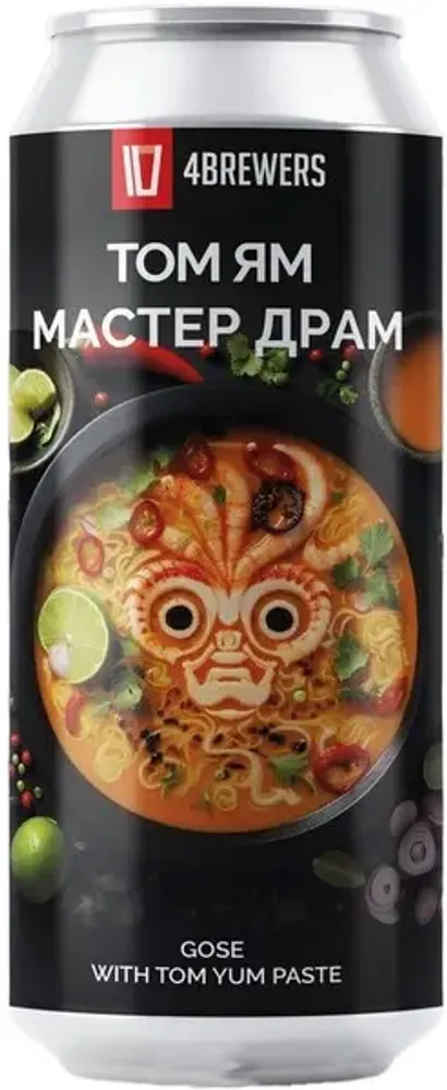 Пиво Четыре пивовара Том Ям Мастер Драм / 4BREWERS Tom Yam Master Dram 0.45 - банка