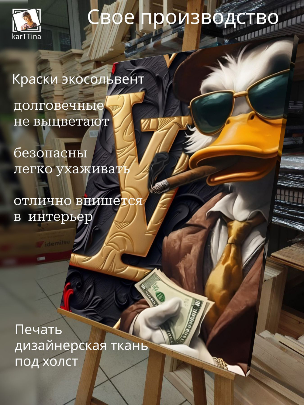 Картина Роскошь и стиль 50x70см на стену 1шт.