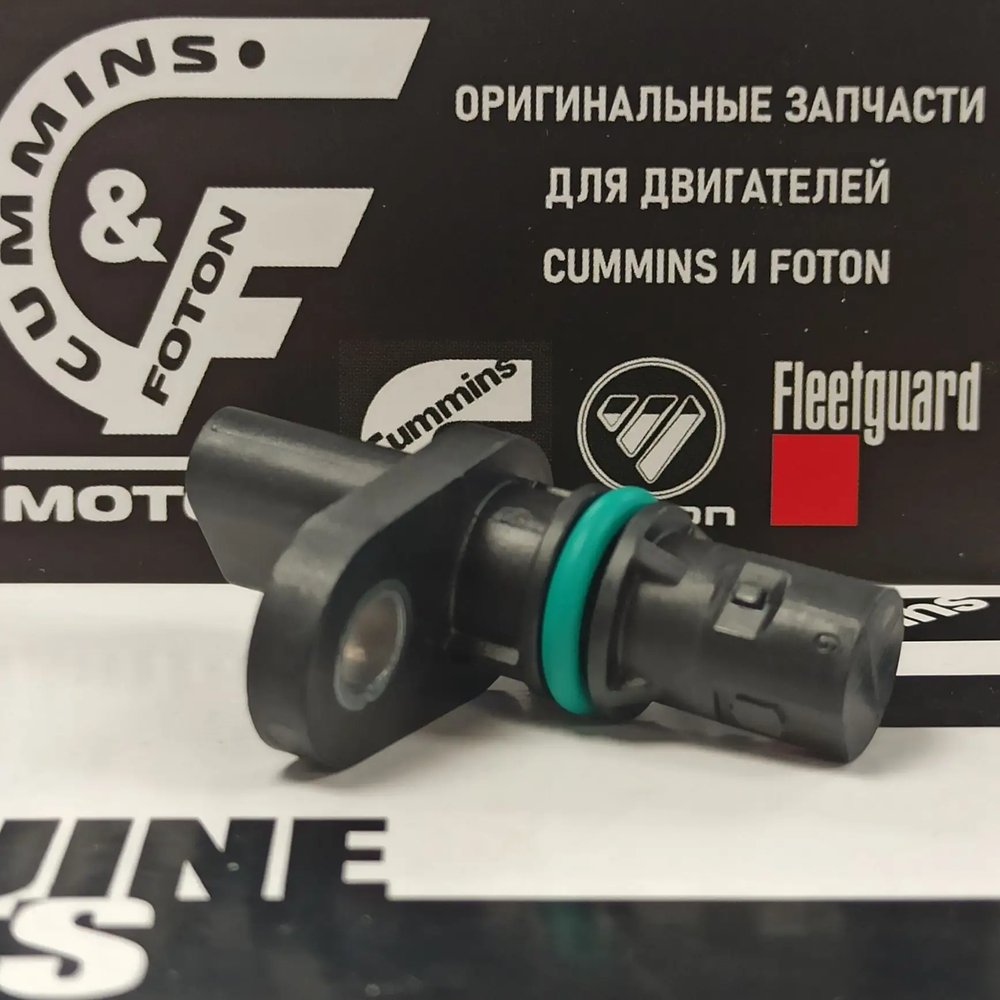 Датчик положения к/в и р/в Е-4 Cummins ISF 2.8