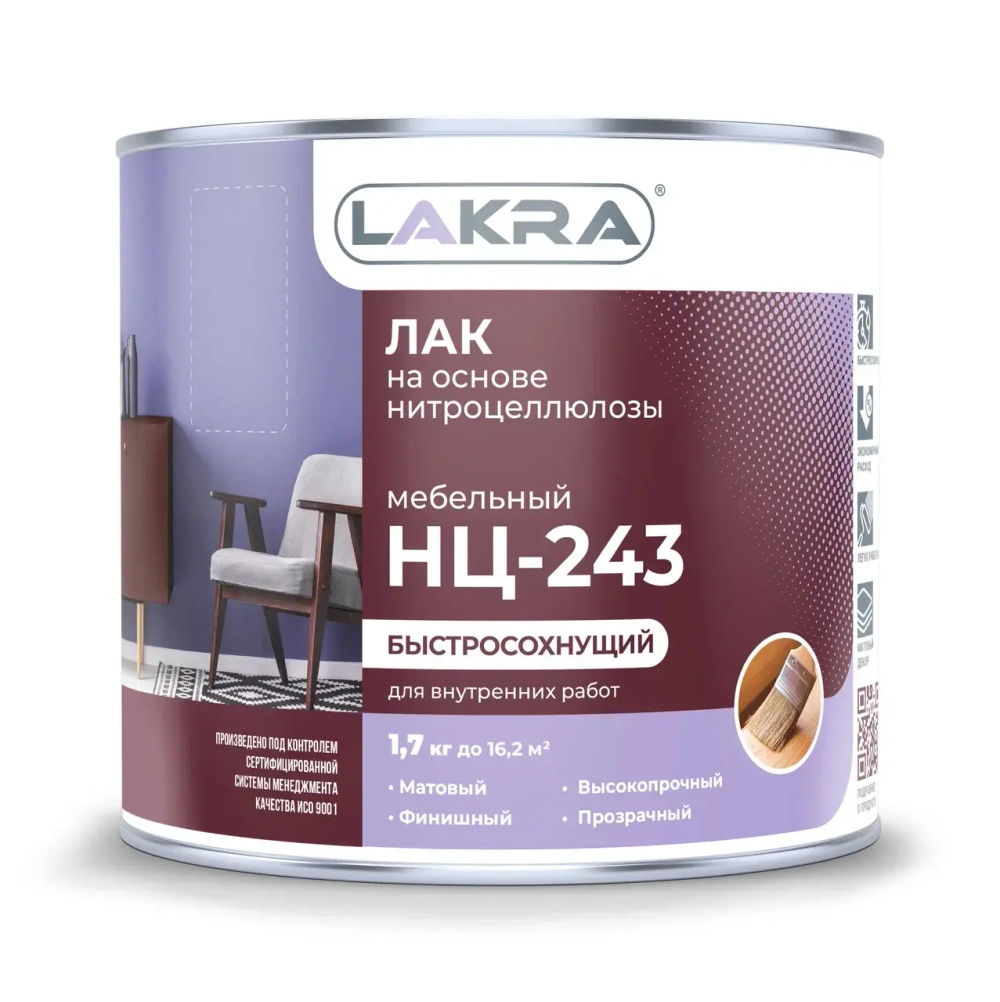 ЛАКРА Лак НЦ-243 1,7кг матовый (LAKRA)