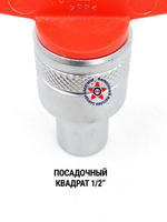 Торцевая головка 11 мм стандартная 1/2" WP274140