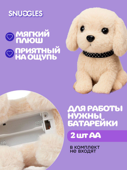 Интерактивная игрушка Fisher-Price SNUGGLES Переноска с Щенком