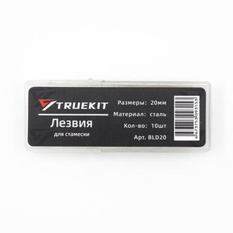 TRUEKIT Лезвия для стамески 20мм, 10шт.