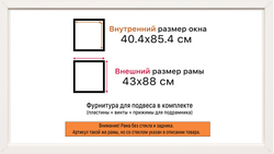 Рама 42x59,4 для картин и фотографий