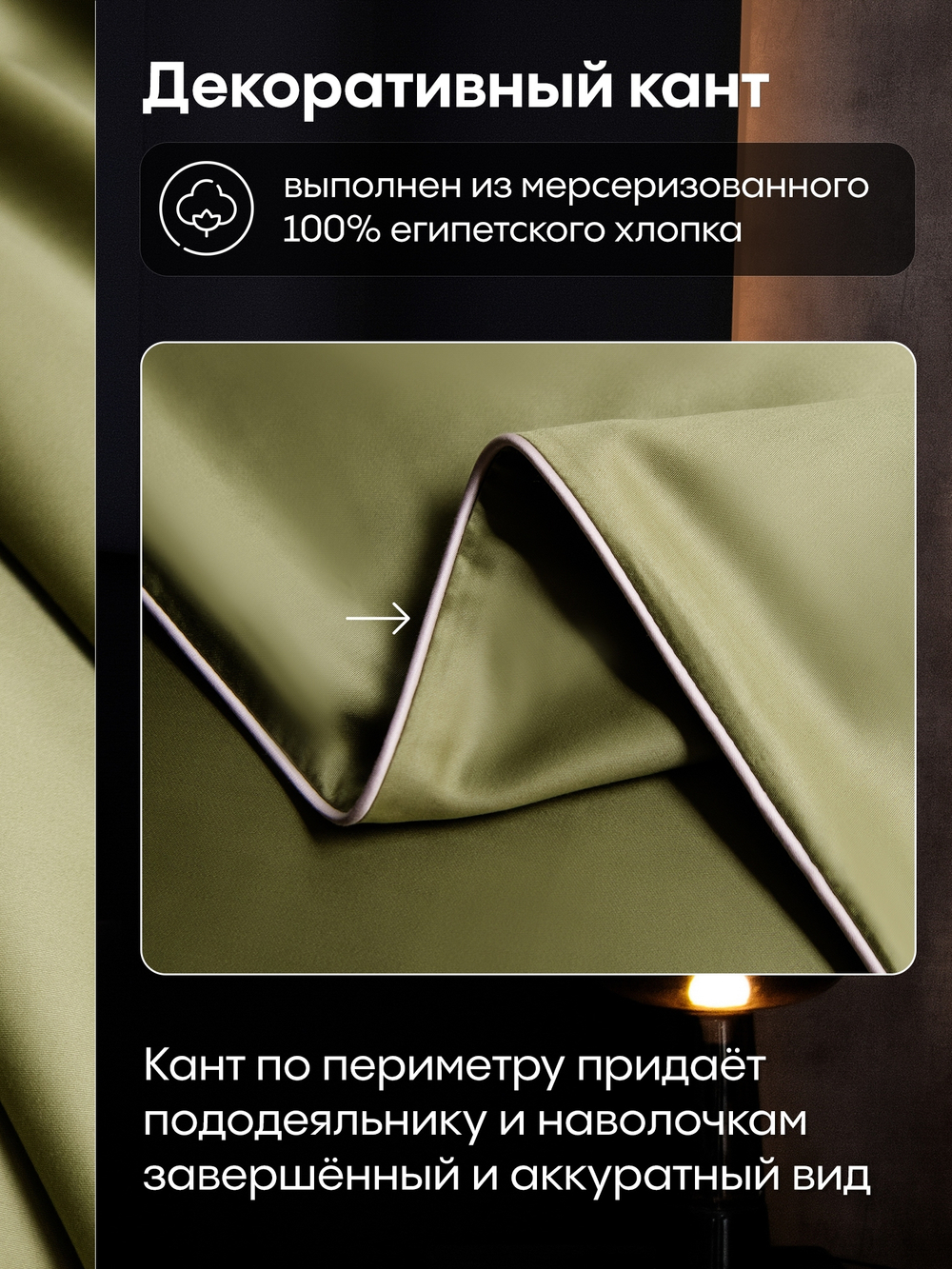 КПБ Однотонный Сатин Премиум OCP009, 2 спальный, 4 наволочки