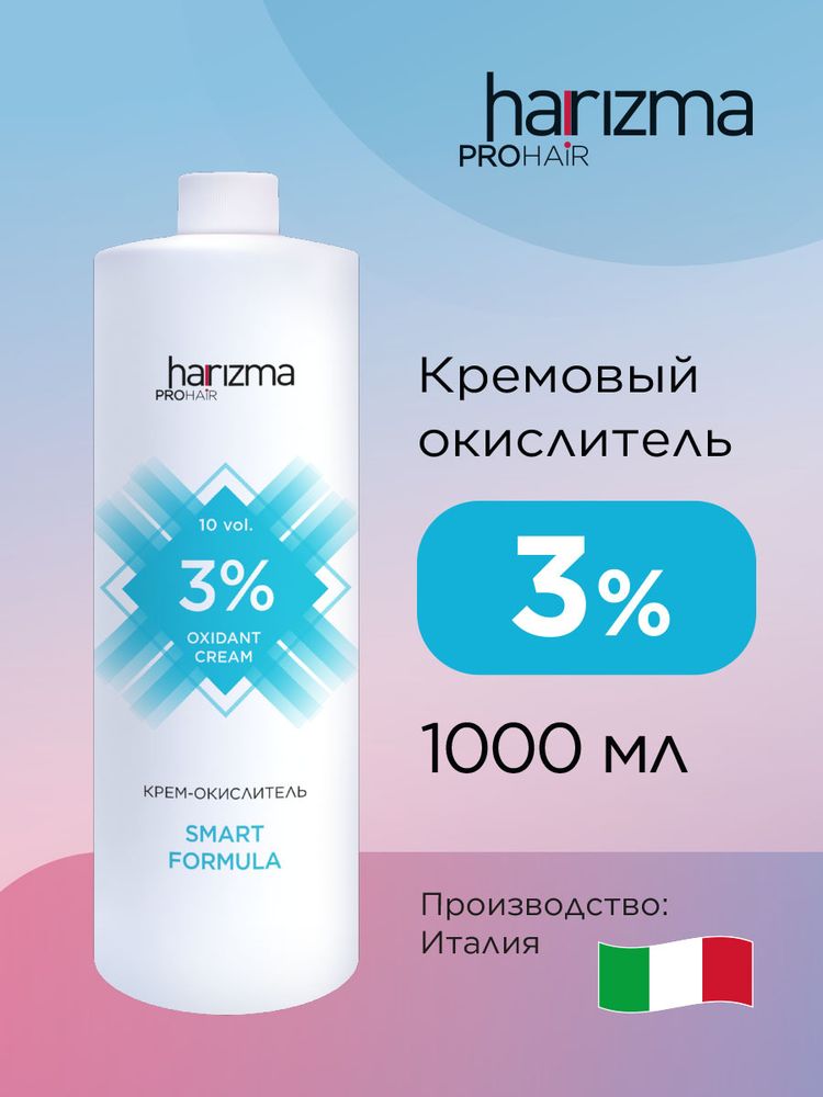 Окислитель для краски Harizma Prohair Bloom, 3%, 1000 мл (h21300)